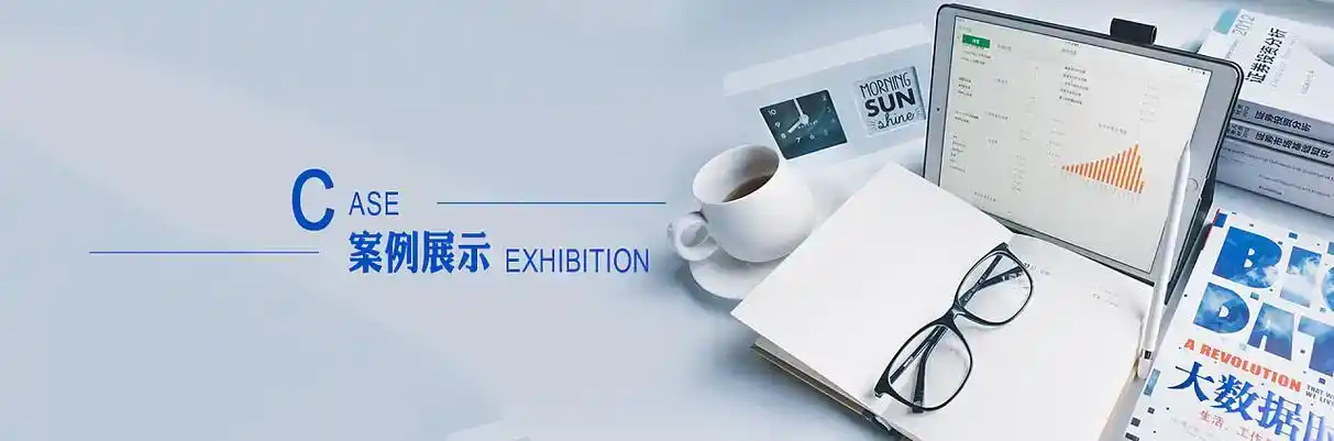 北宁市软件开发